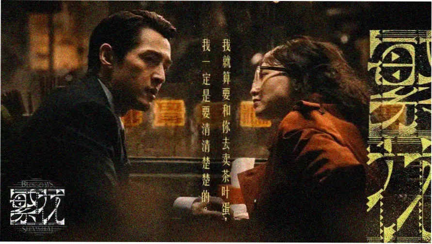 潦草电影网本周影视排片焦点图